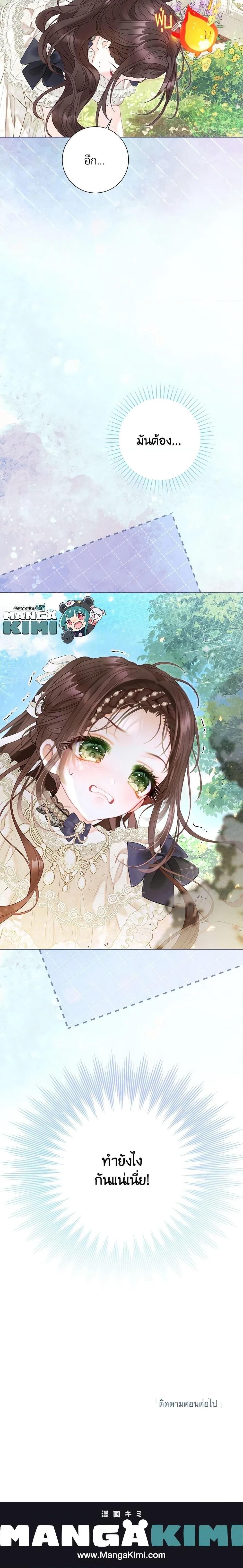 หน้าที่ 25