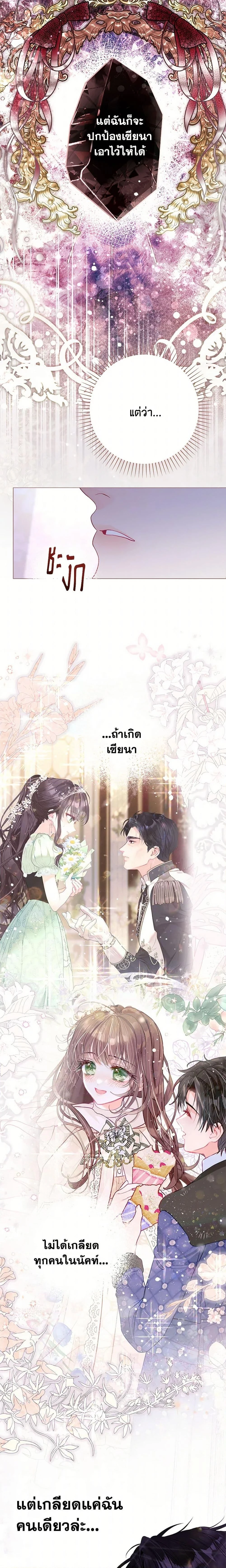 หน้าที่ 25