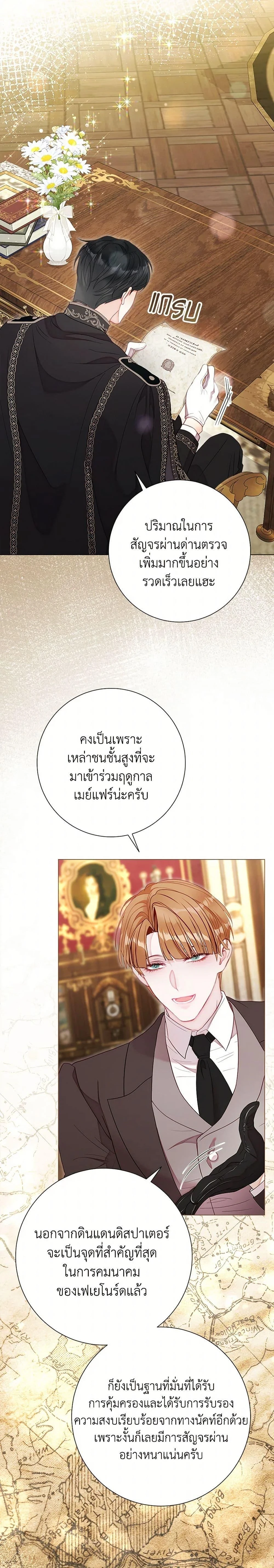 หน้าที่ 14