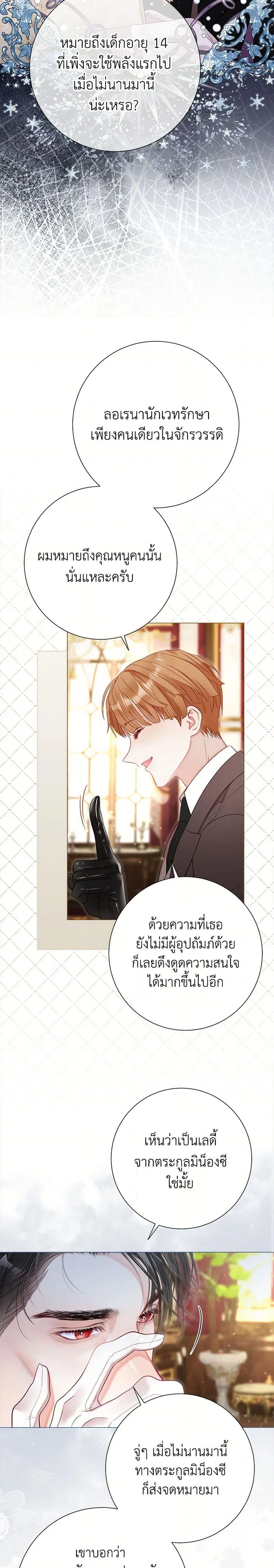 หน้าที่ 16