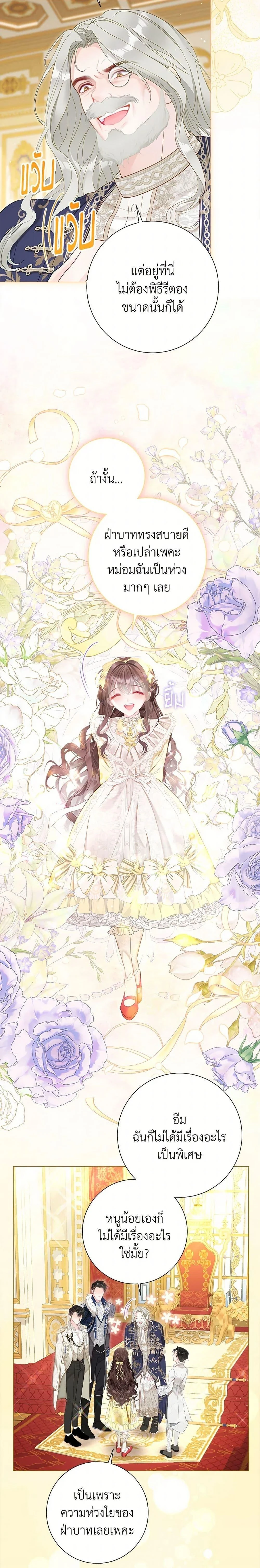 หน้าที่ 3