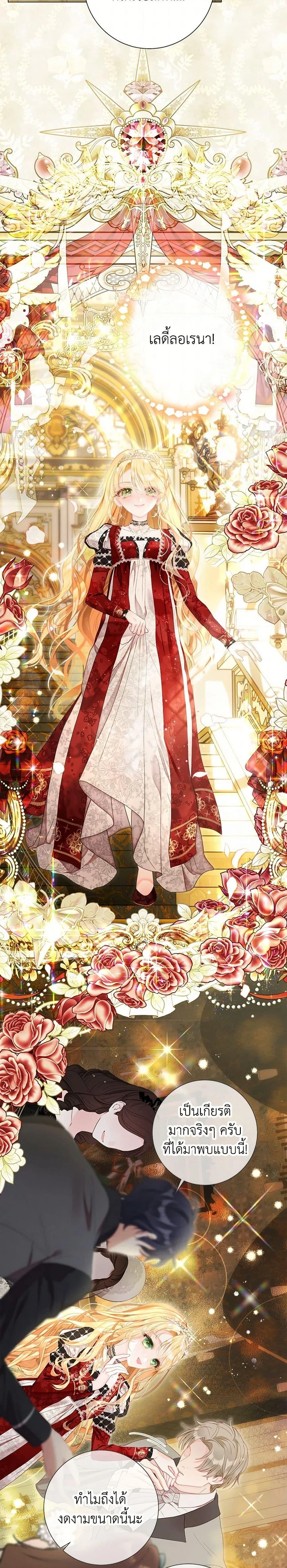 หน้าที่ 2