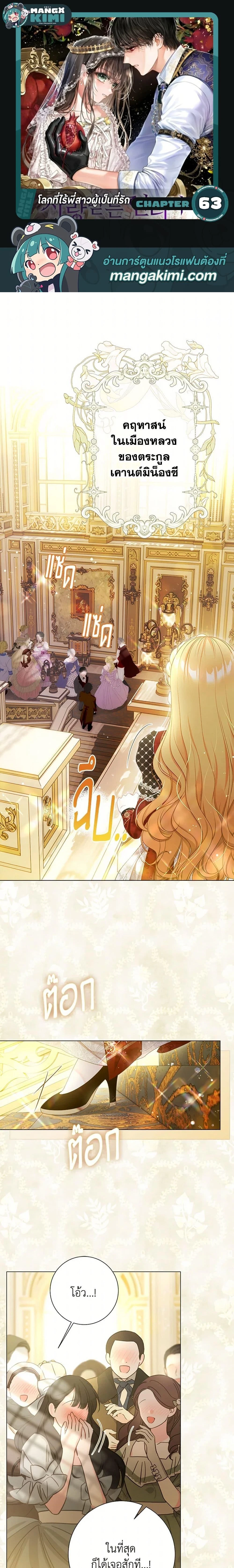 หน้าที่ 1