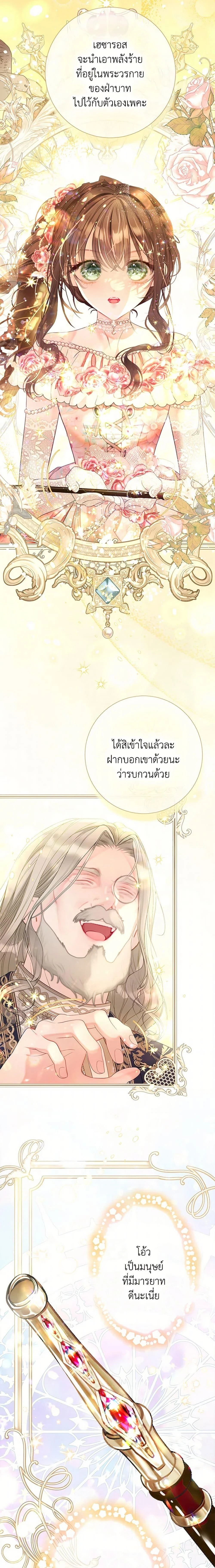 หน้าที่ 24