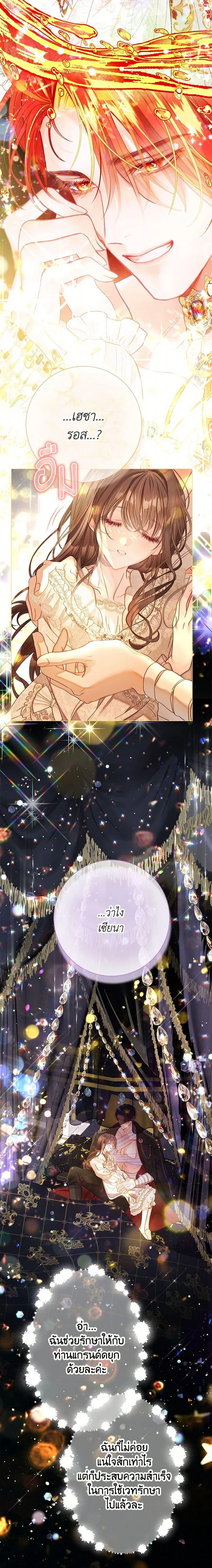 หน้าที่ 9