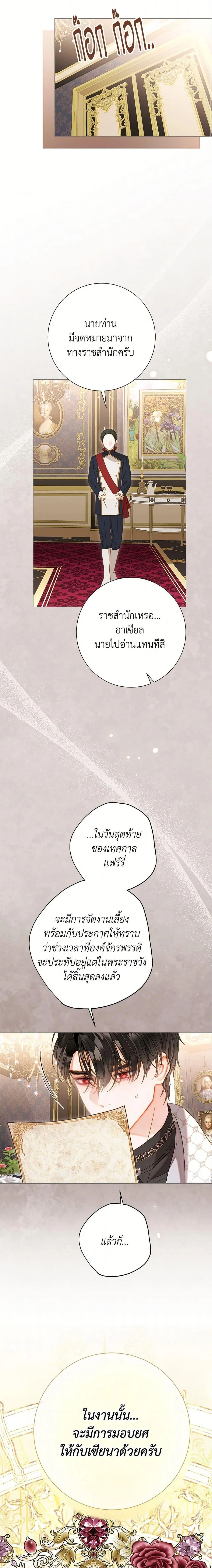 หน้าที่ 25