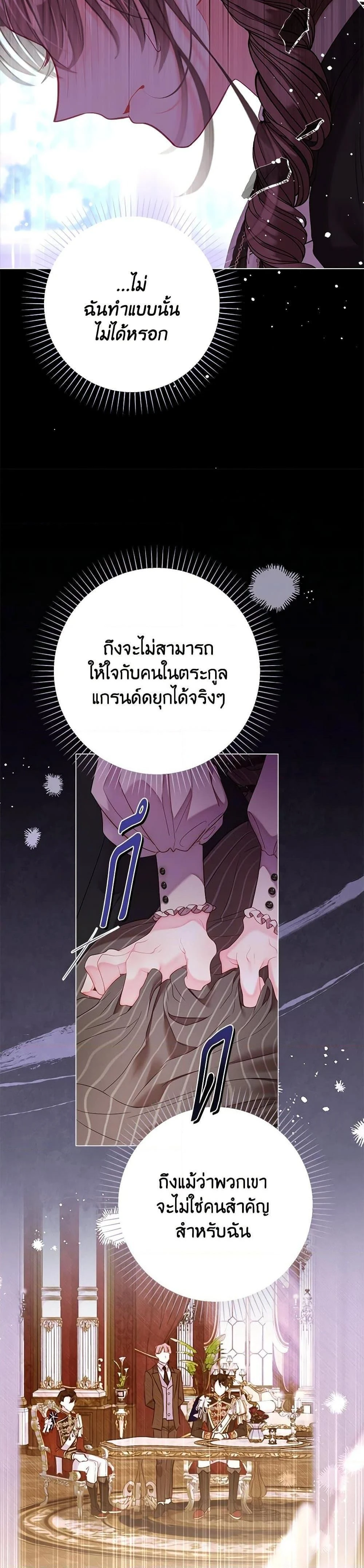 หน้าที่ 42