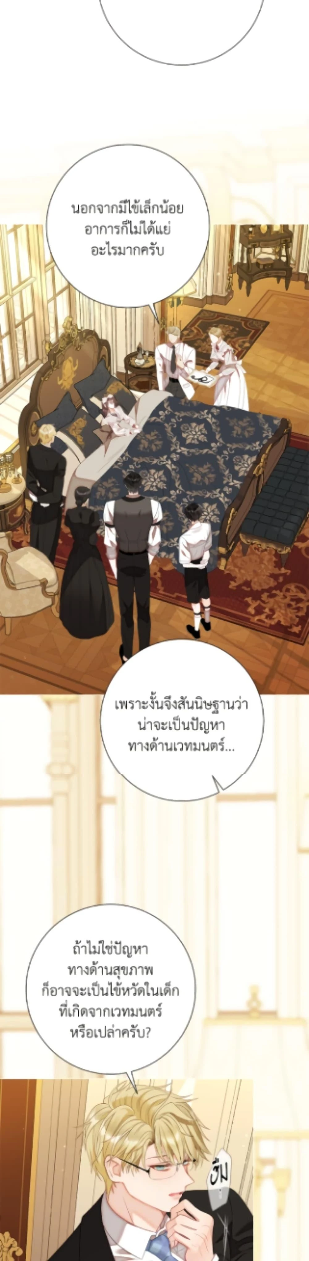 หน้าที่ 19