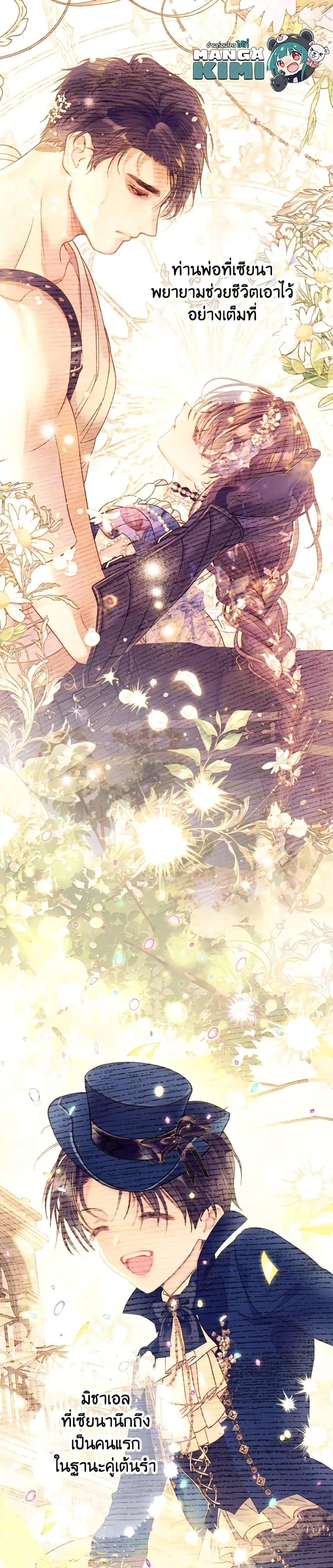 หน้าที่ 3