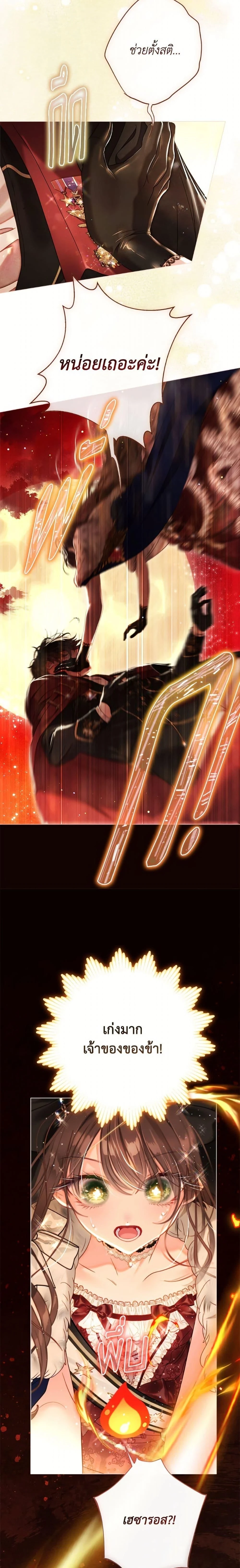 หน้าที่ 23