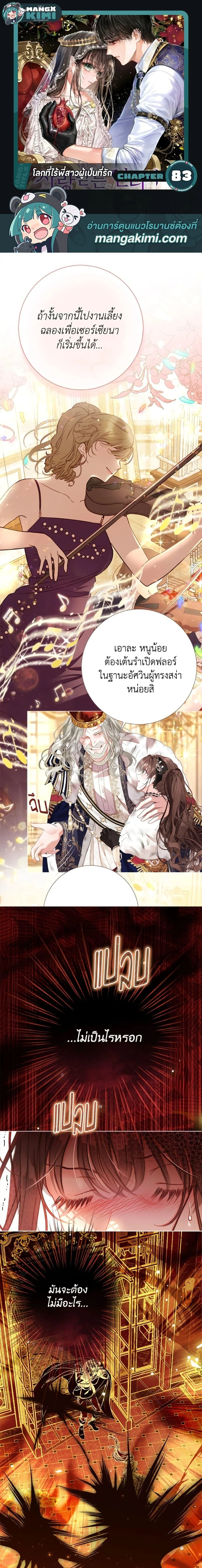 หน้าที่ 1