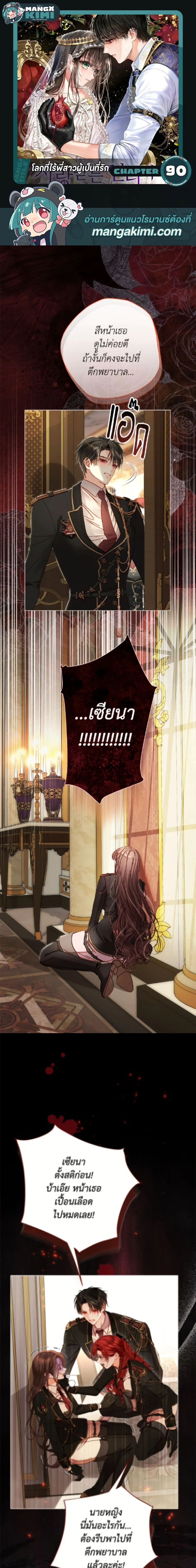 หน้าที่ 1