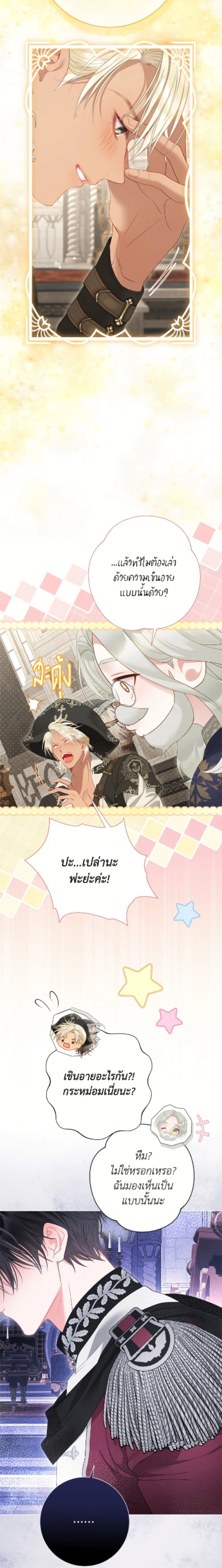 หน้าที่ 10