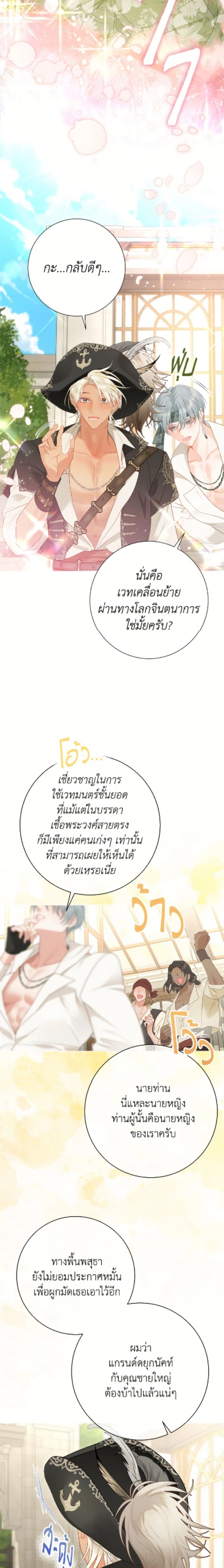 หน้าที่ 18