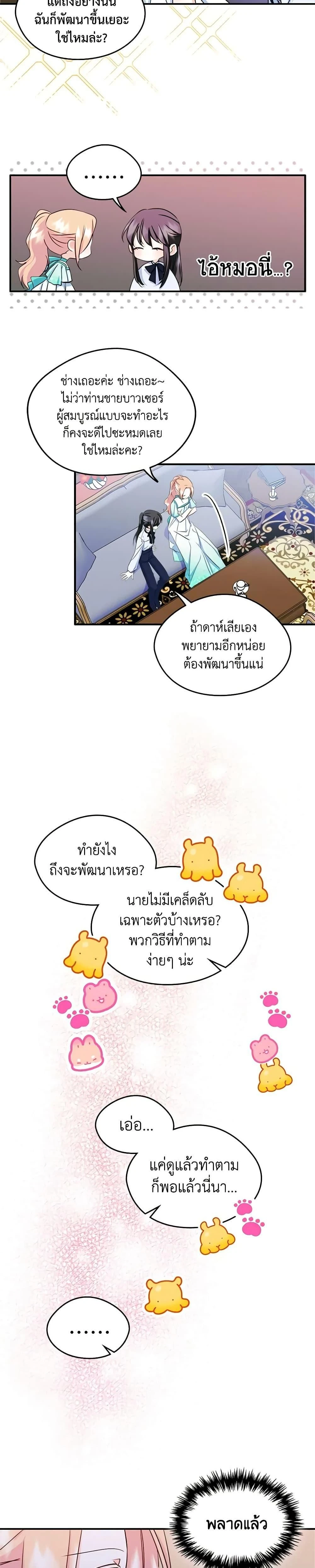 หน้าที่ 19