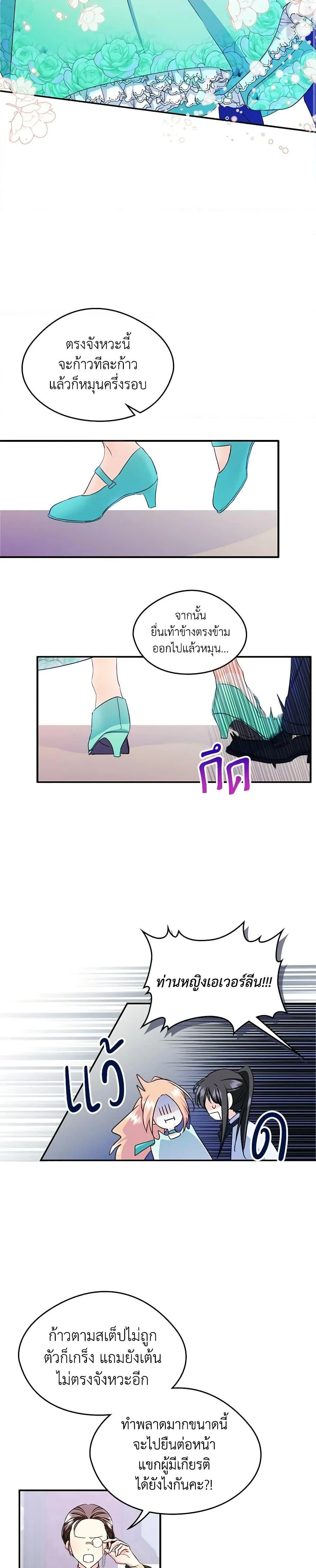 หน้าที่ 16