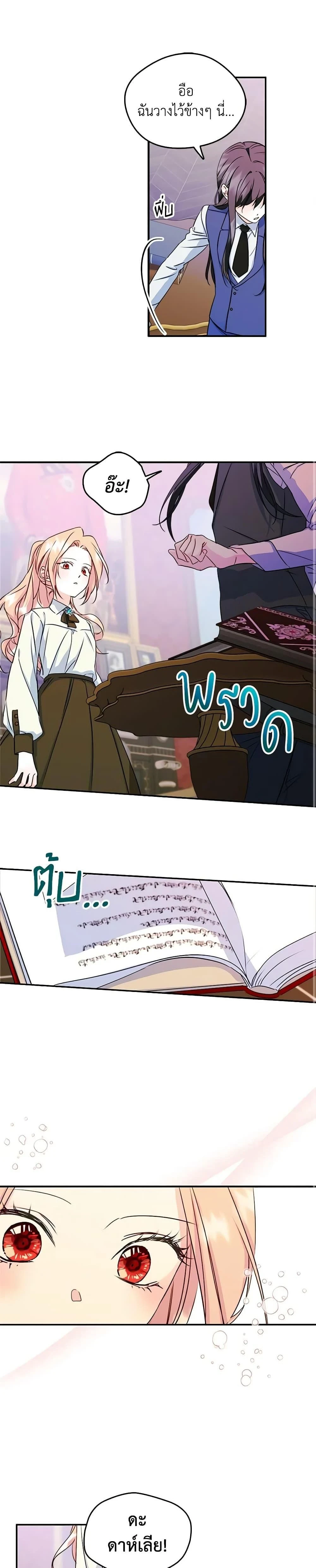 หน้าที่ 6