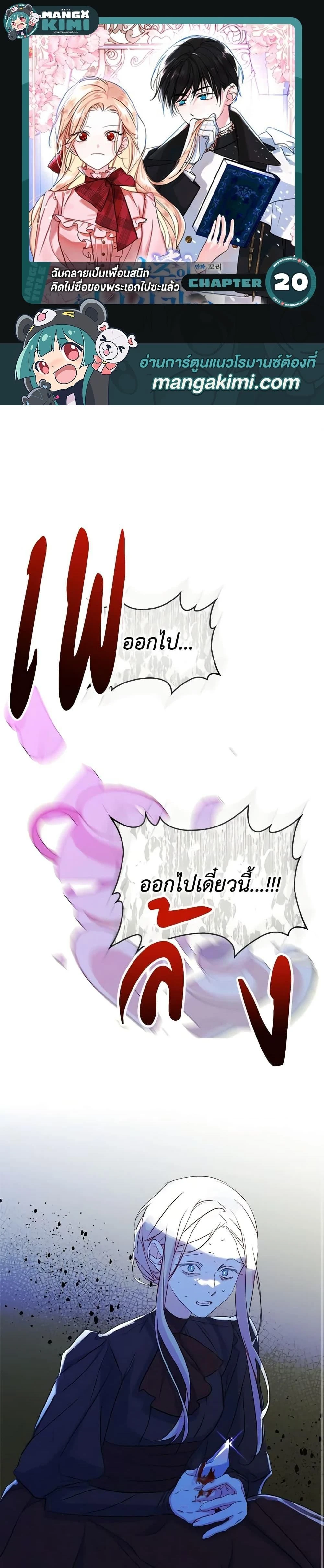 หน้าที่ 1