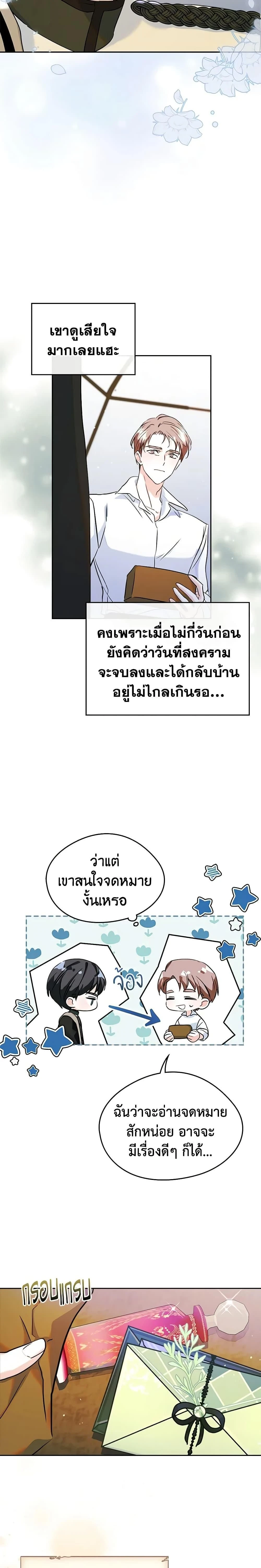 หน้าที่ 13