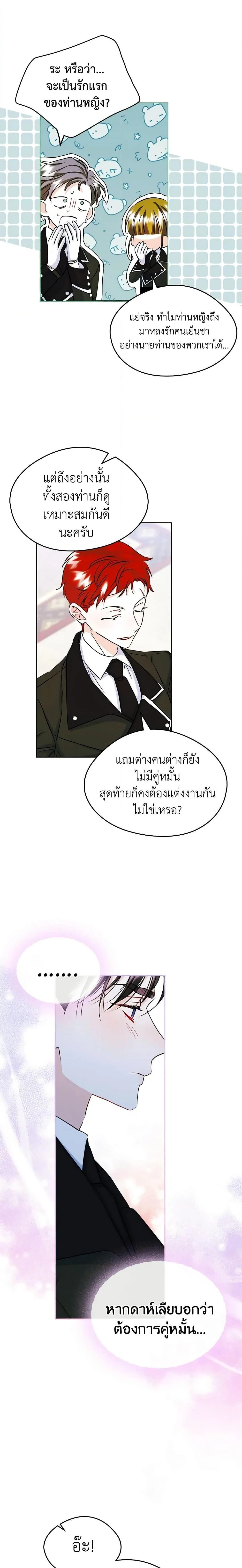 หน้าที่ 14