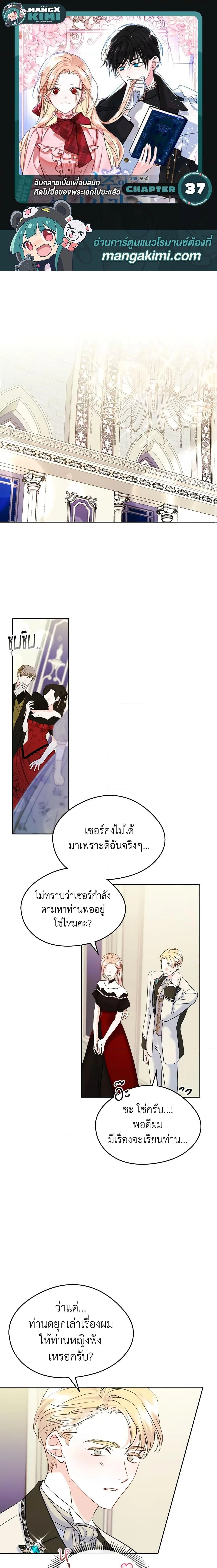 หน้าที่ 1