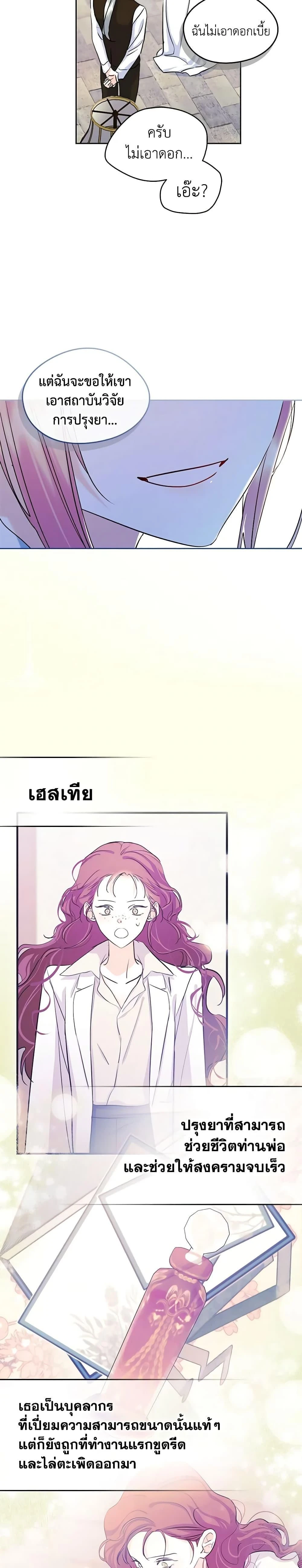 หน้าที่ 19