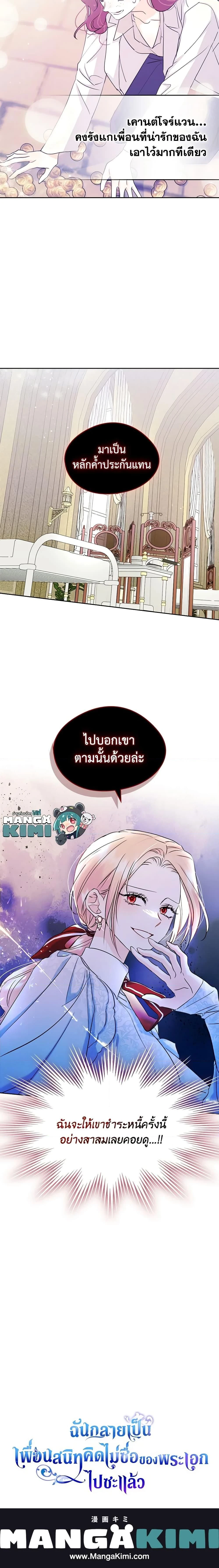 หน้าที่ 20