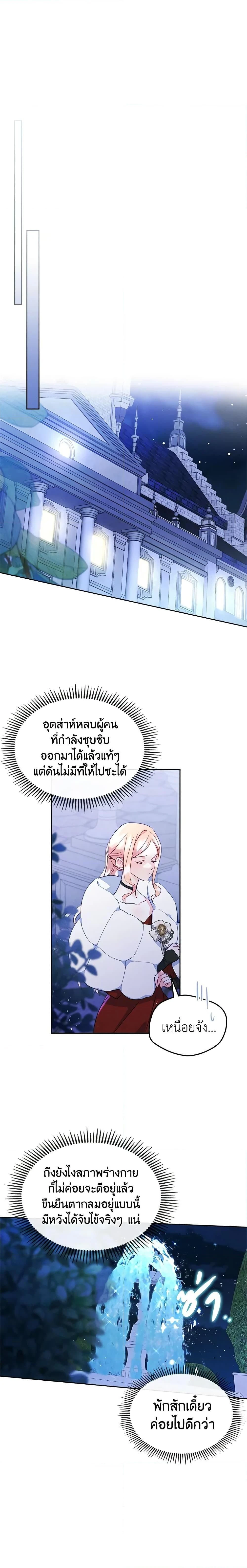 หน้าที่ 18