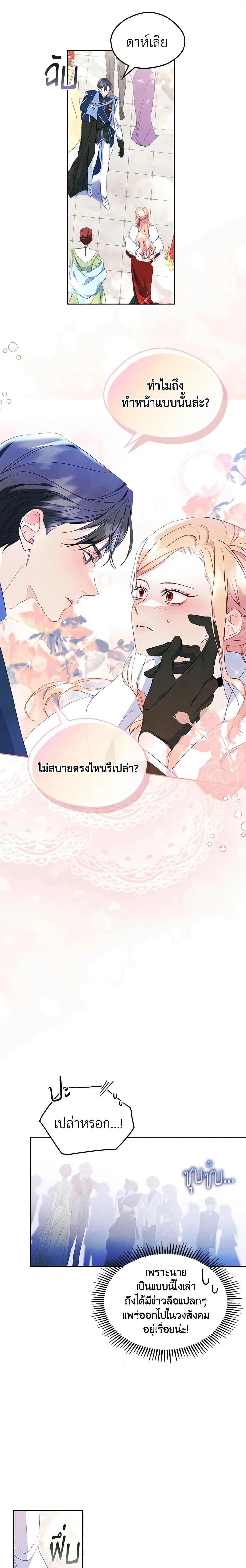 หน้าที่ 14