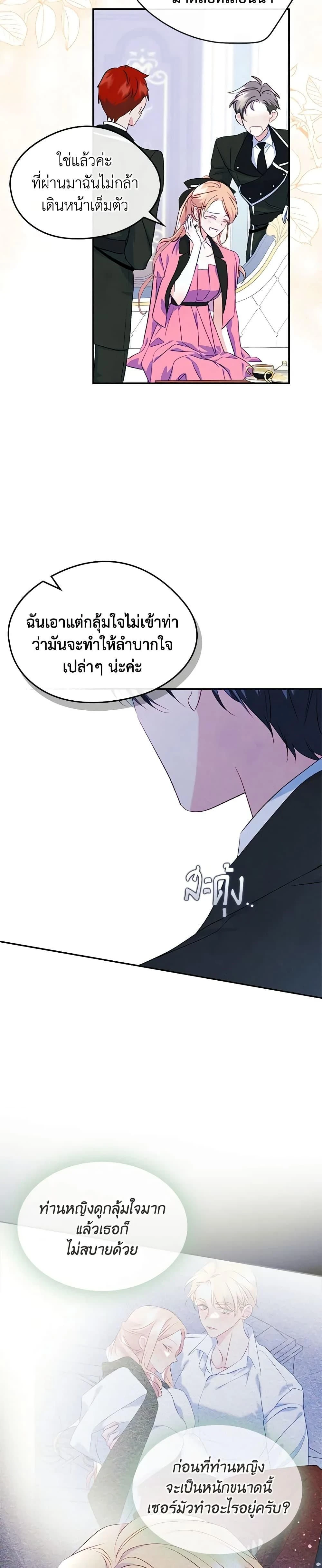 หน้าที่ 12