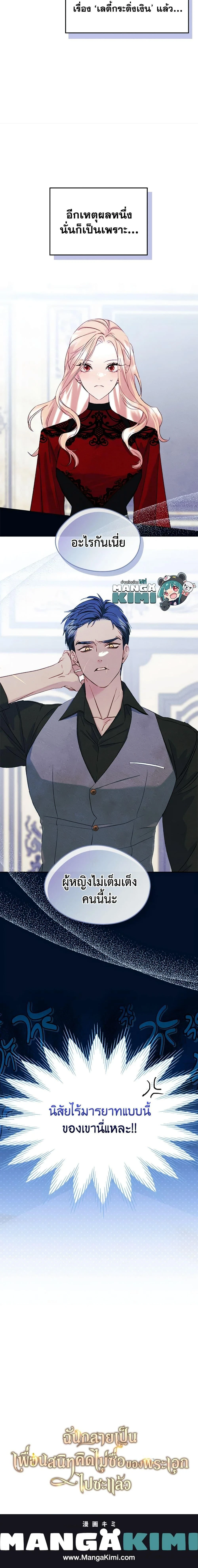 หน้าที่ 17