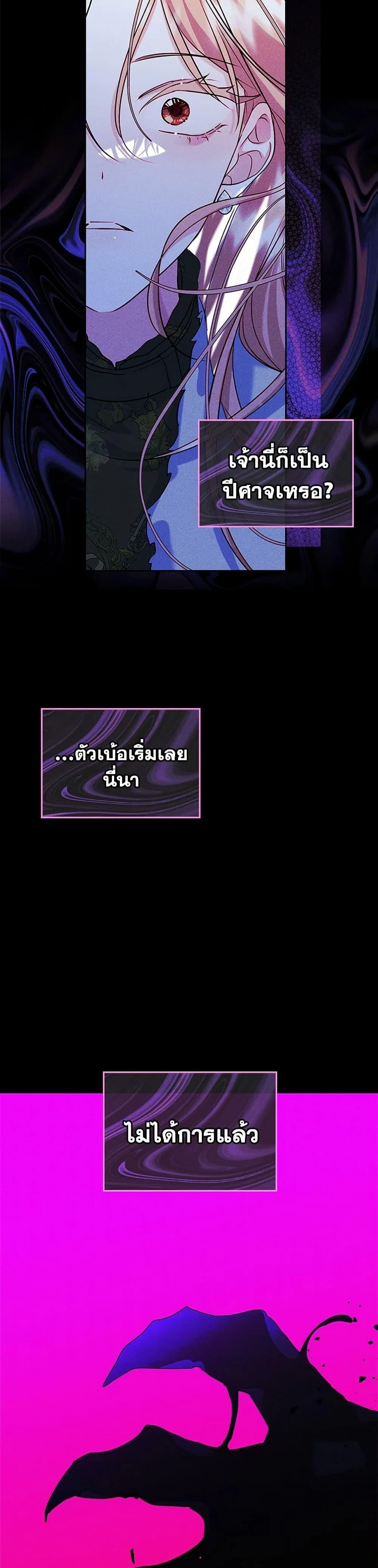 หน้าที่ 36