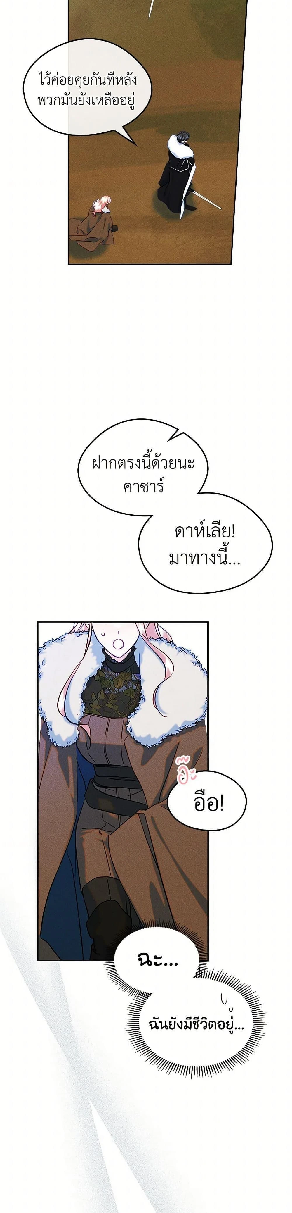 หน้าที่ 42