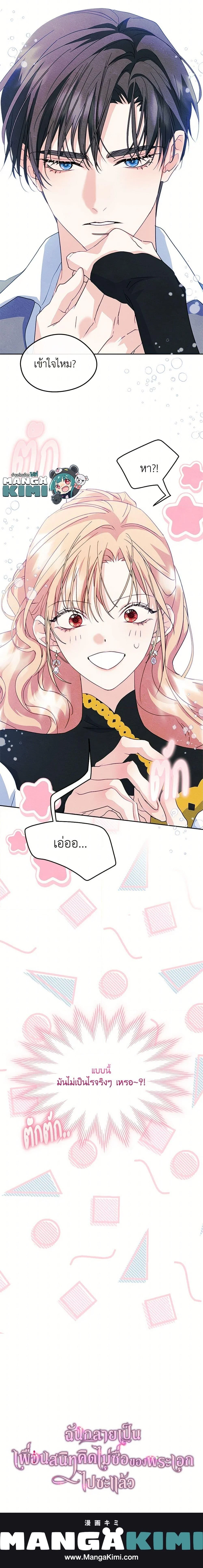 หน้าที่ 17