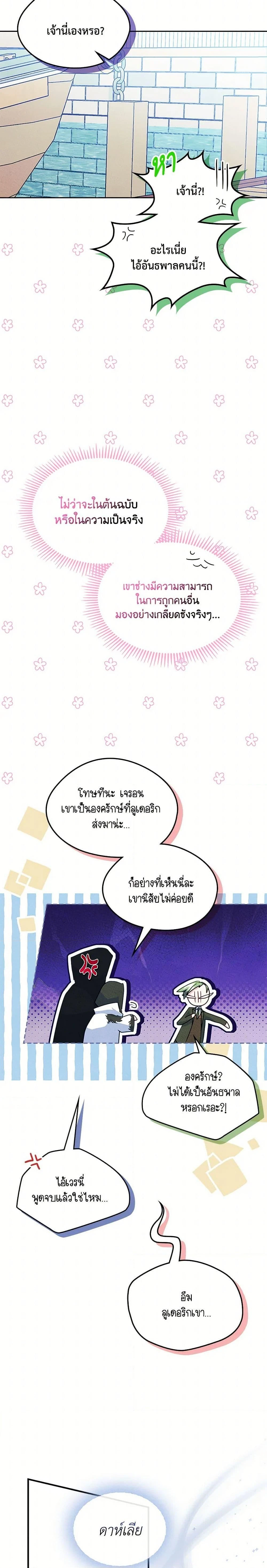 หน้าที่ 3