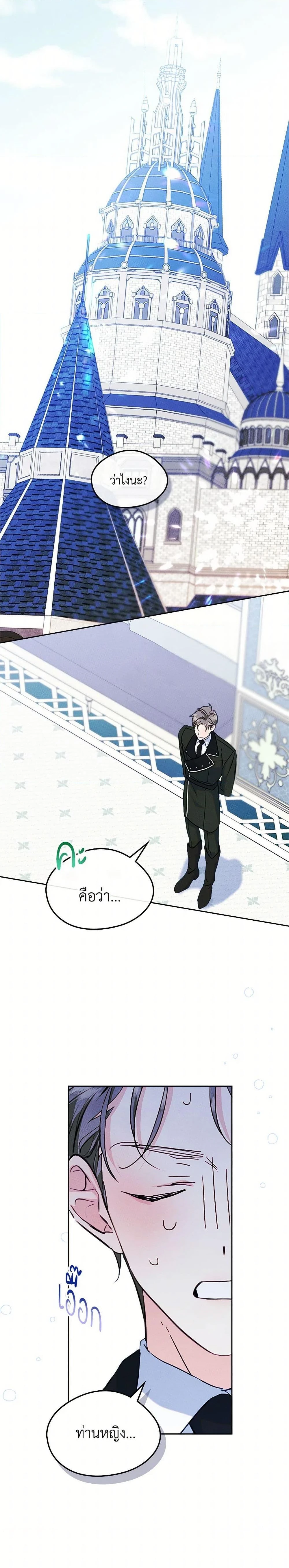 หน้าที่ 24