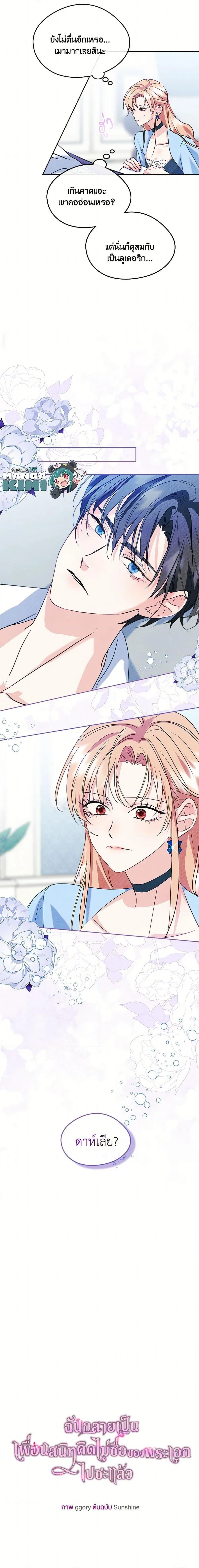 หน้าที่ 17