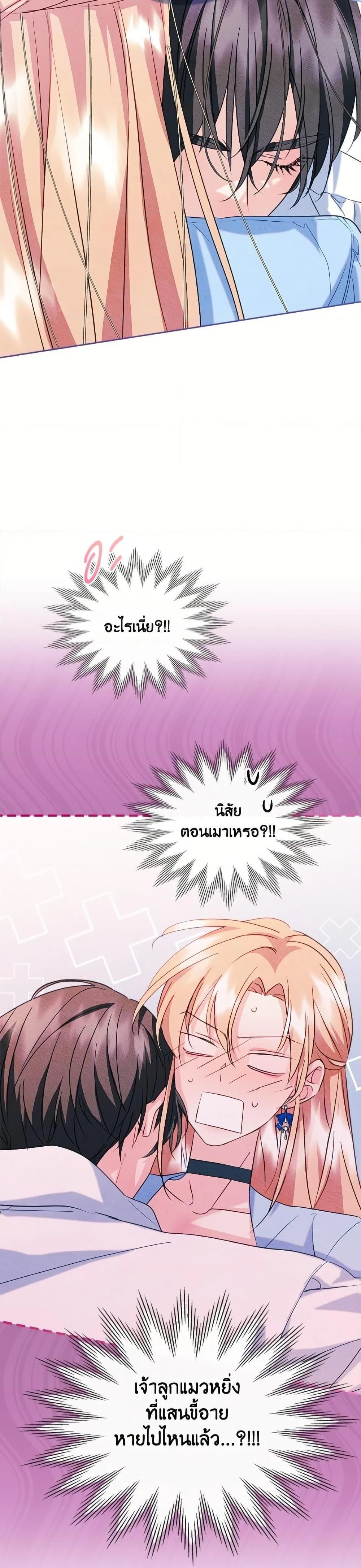 หน้าที่ 11