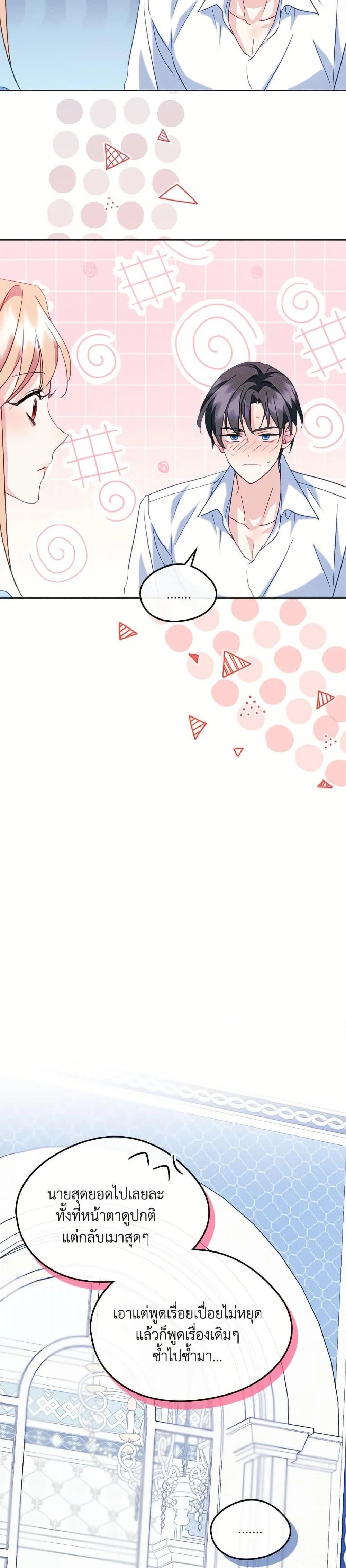 หน้าที่ 3