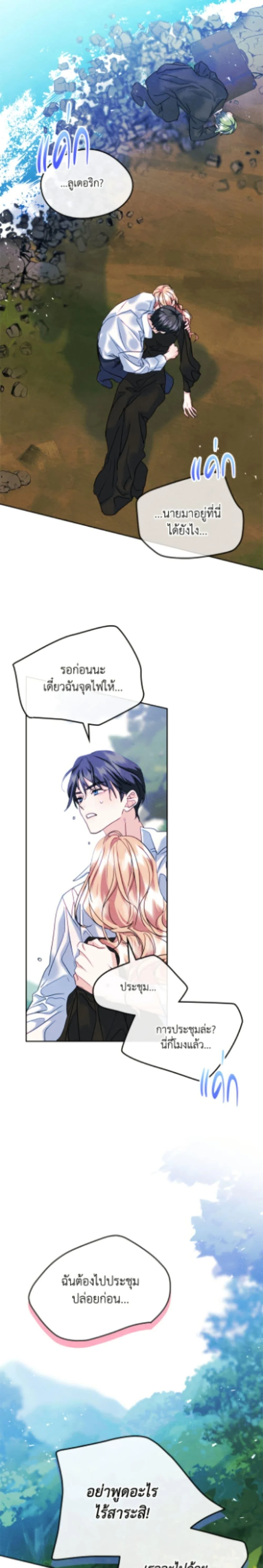 หน้าที่ 2