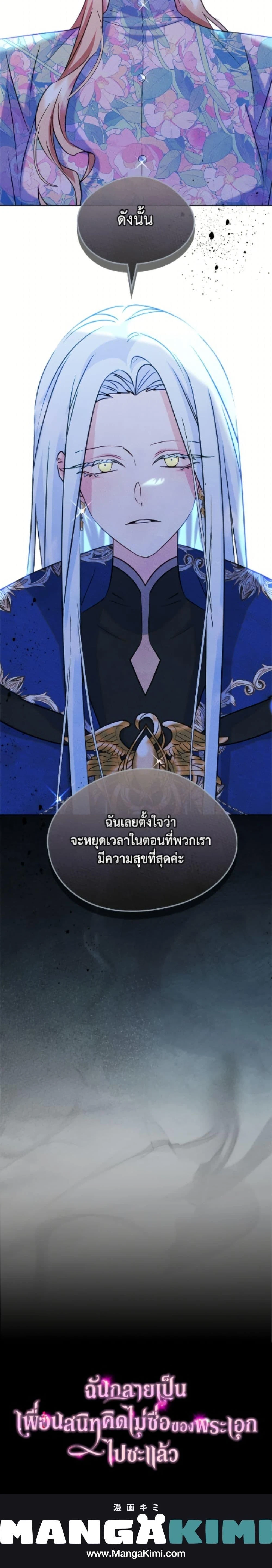 หน้าที่ 25