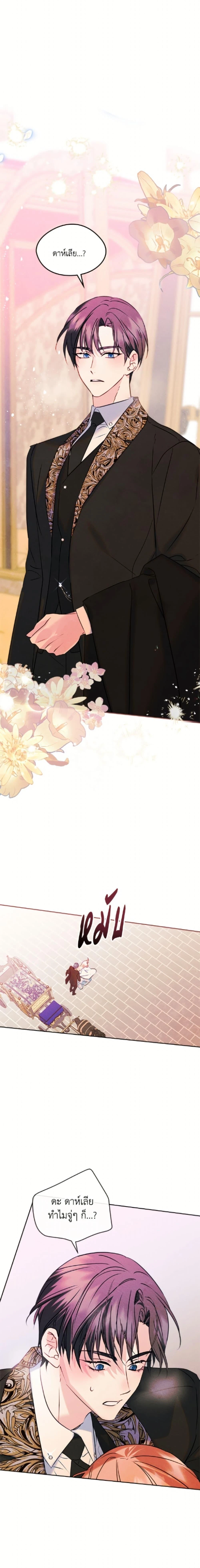 หน้าที่ 15