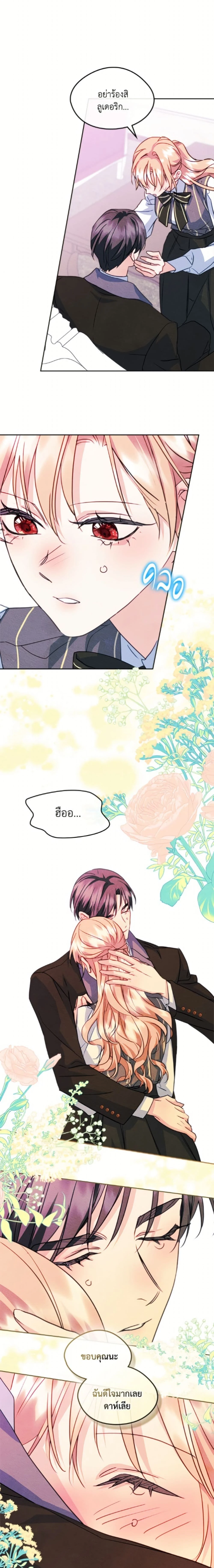 หน้าที่ 6