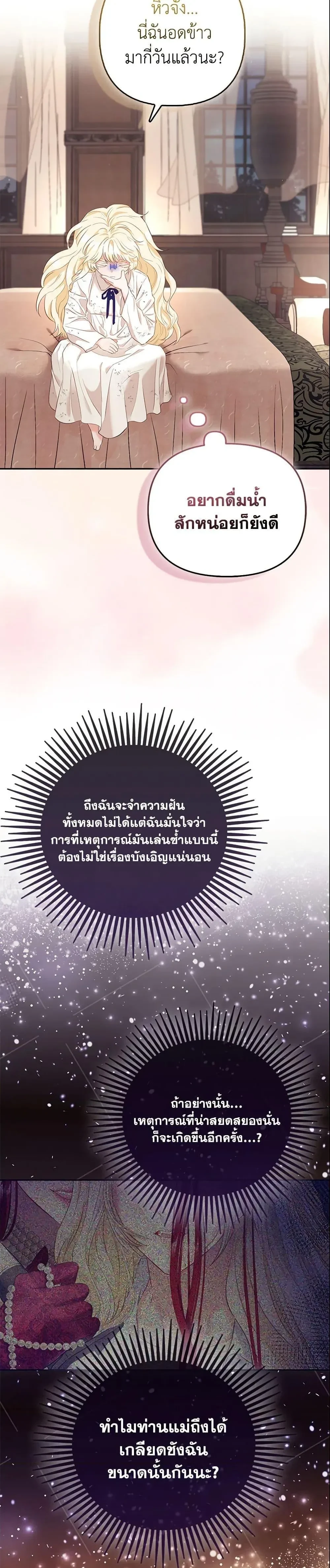 หน้าที่ 34