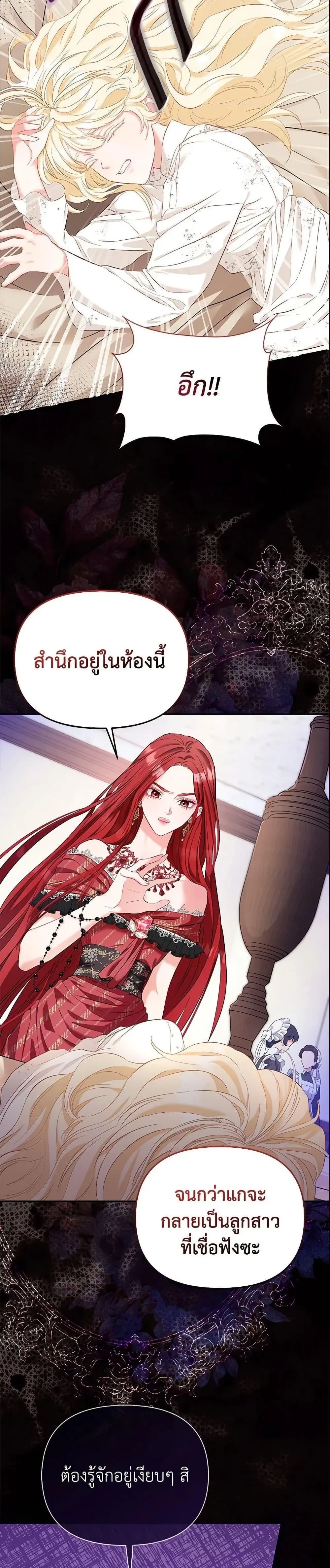 หน้าที่ 29