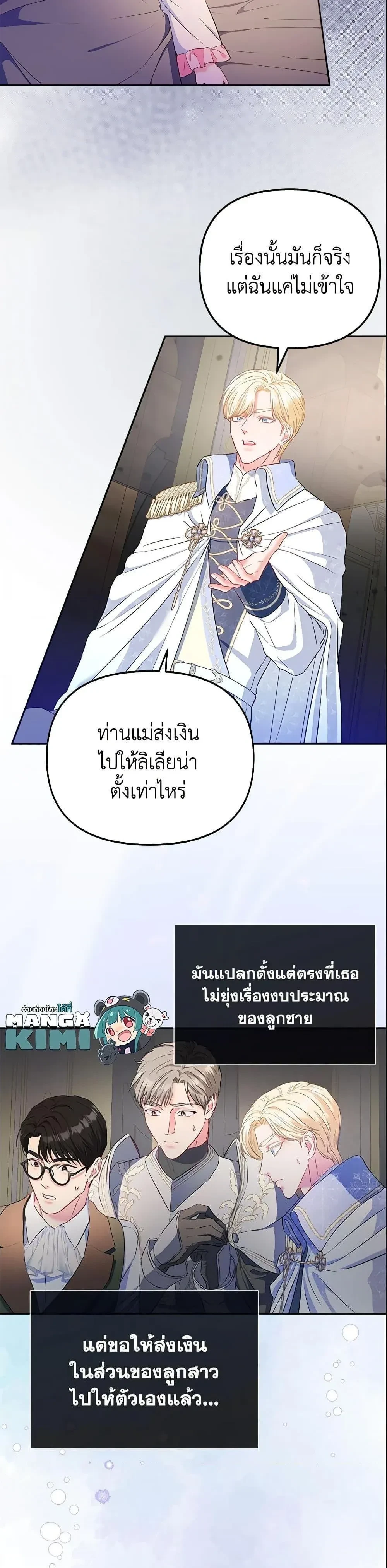 หน้าที่ 24
