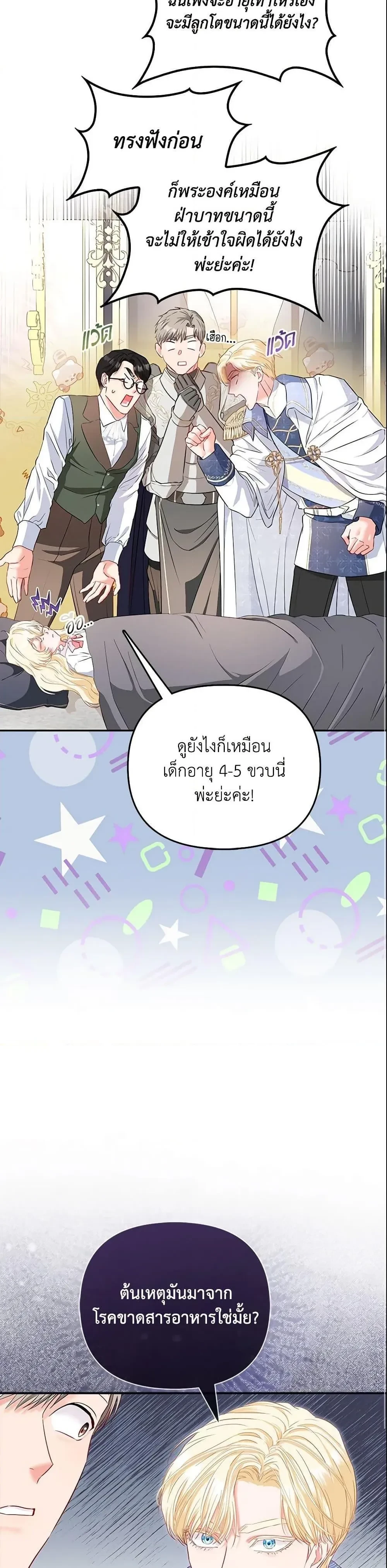 หน้าที่ 22