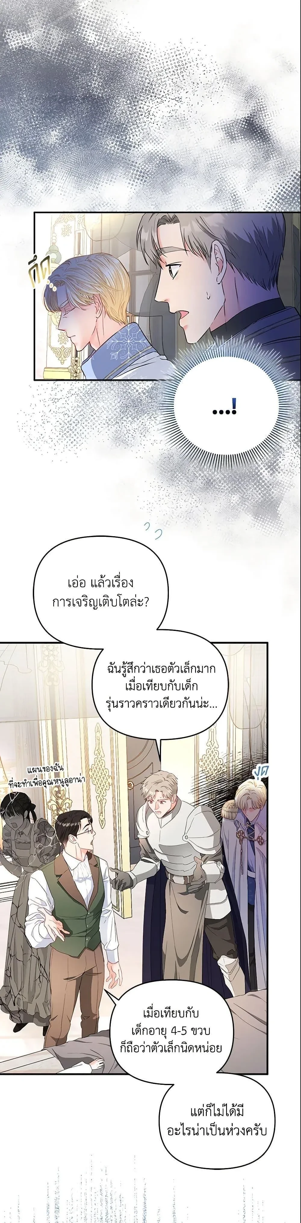 หน้าที่ 16