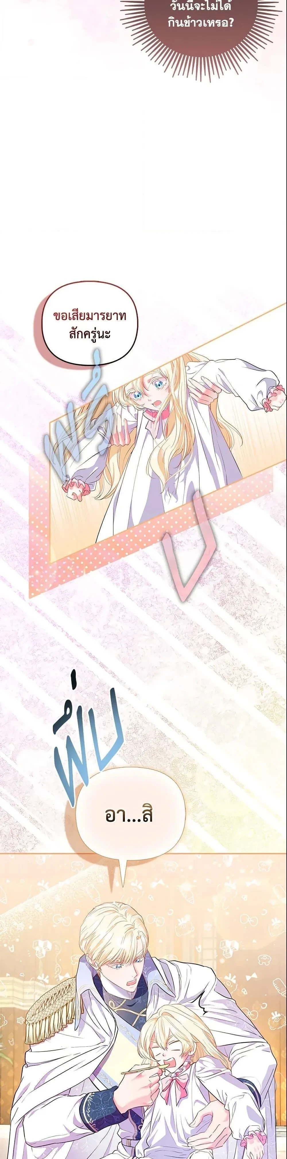 หน้าที่ 31