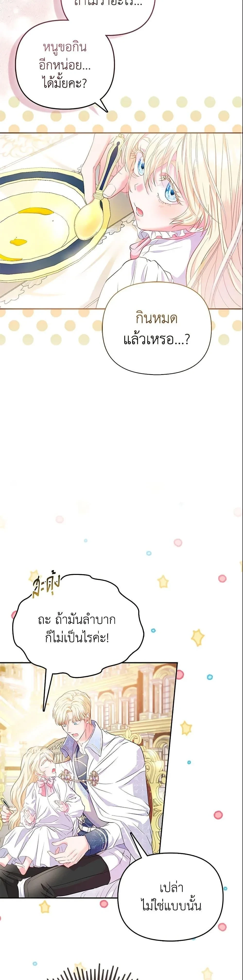 หน้าที่ 34